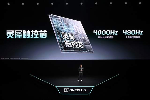 一加 Ace 6 至尊版正式发布：为射击游戏而生的双形态新装备