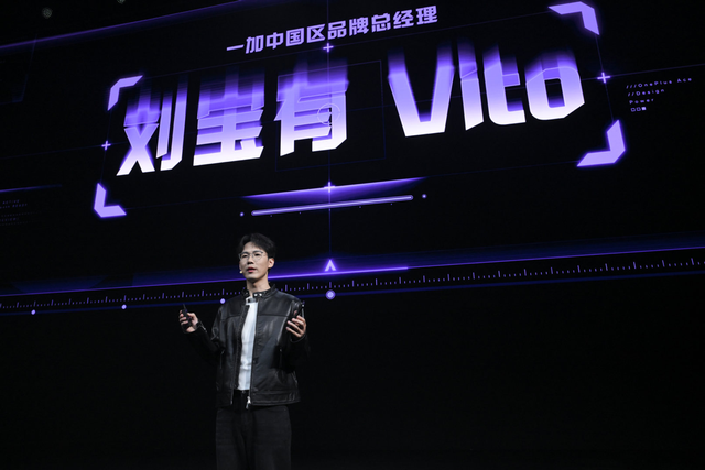 一加 Ace 6 至尊版正式发布：为射击游戏而生的双形态新装备