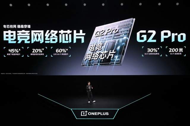 一加 Ace 6 至尊版正式发布：为射击游戏而生的双形态新装备