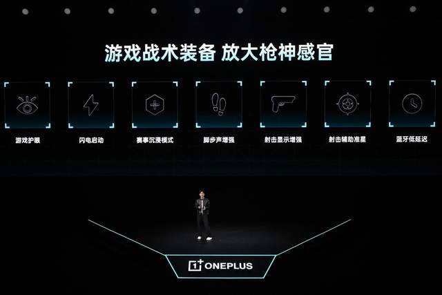 一加 Ace 6 至尊版正式发布：为射击游戏而生的双形态新装备