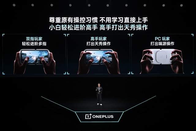 一加 Ace 6 至尊版正式发布：为射击游戏而生的双形态新装备