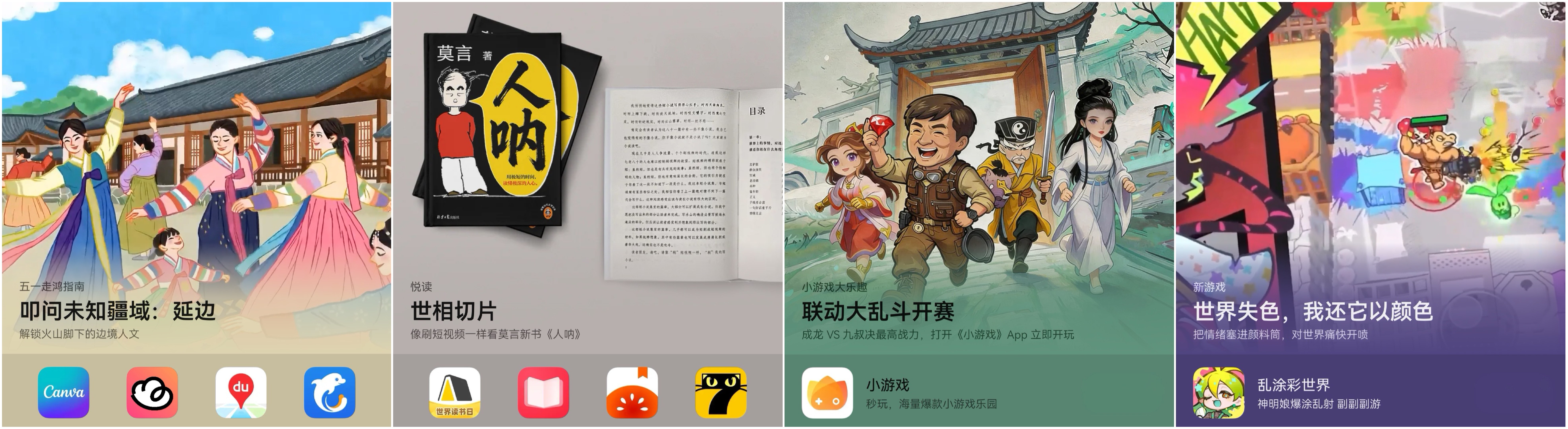 合集-4月28日(1).jpg 合集-4月28日(1).jpg