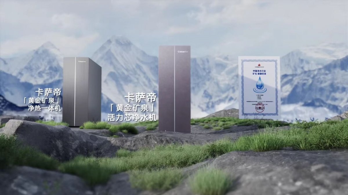 海尔净水2026Q1登顶行业TOP1,全渠道碾压式领跑