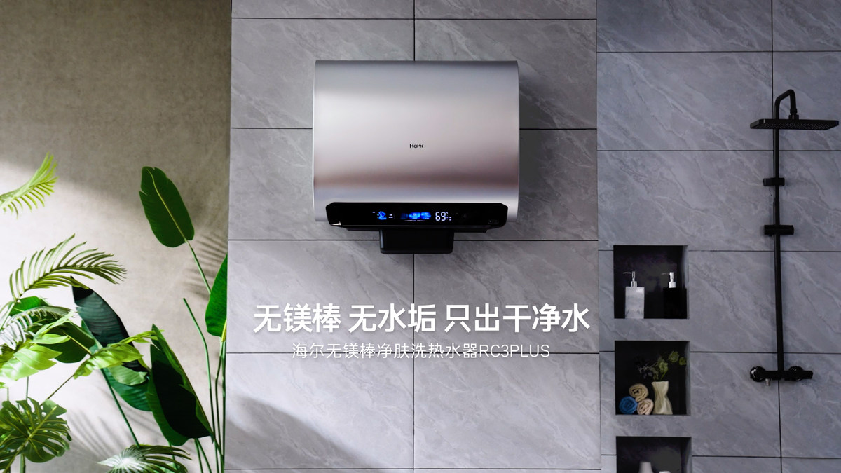 海尔电热水器连续14年登顶全球第一，2026Q1份额再攀升