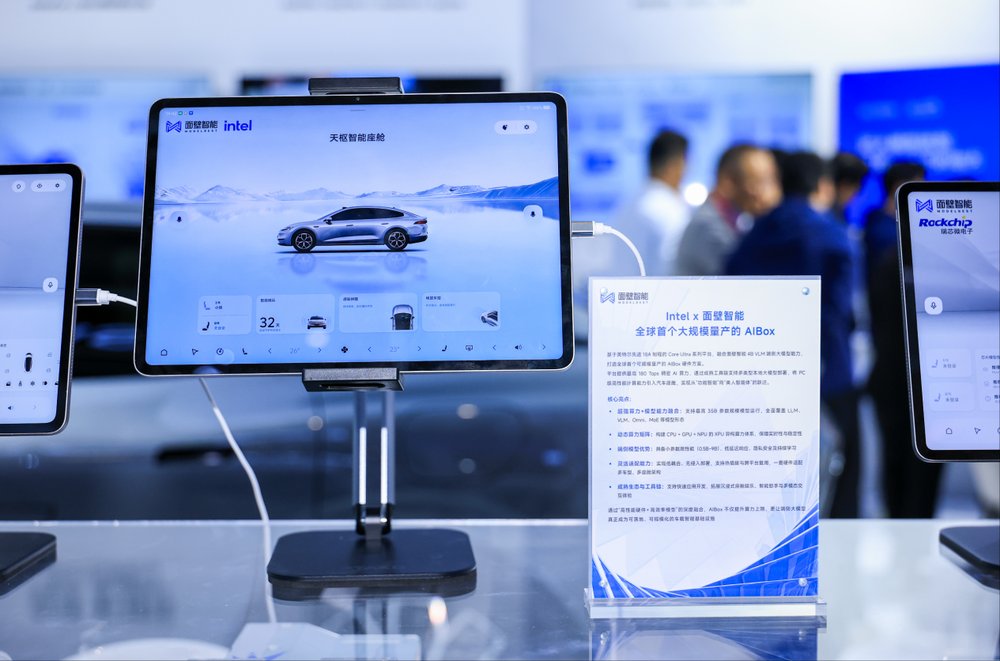全球首个大规模量产AI Box亮相北京车展，面壁智能与英特尔持续深化端侧AI合作