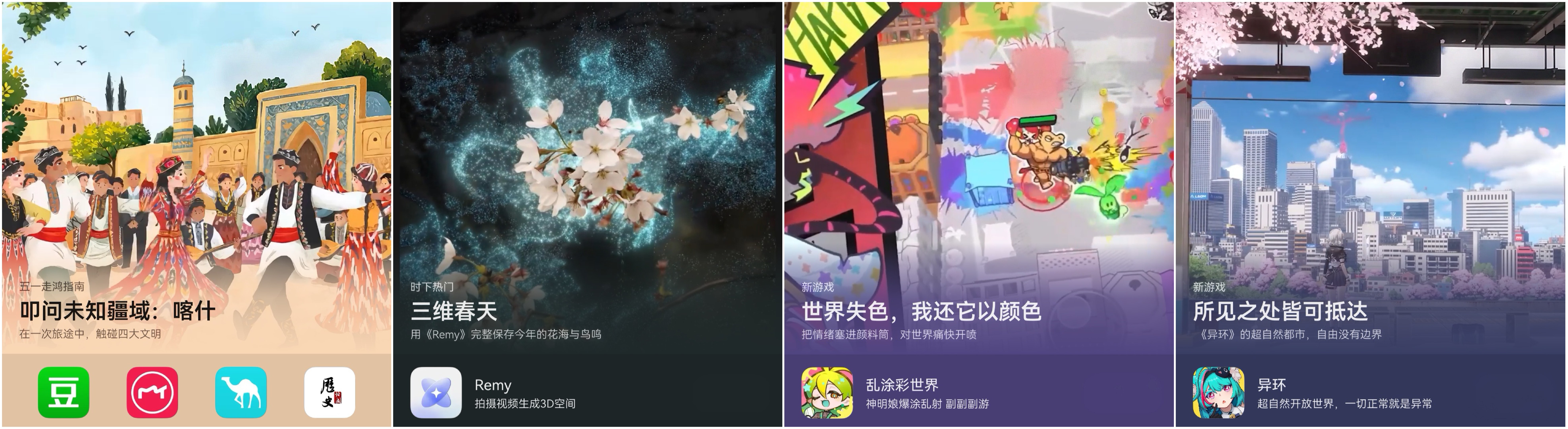 合集-4月29日(1).jpg