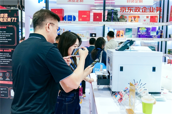 AI带动京东政企定制业务爆发，一年实现订单数同比提升超5倍