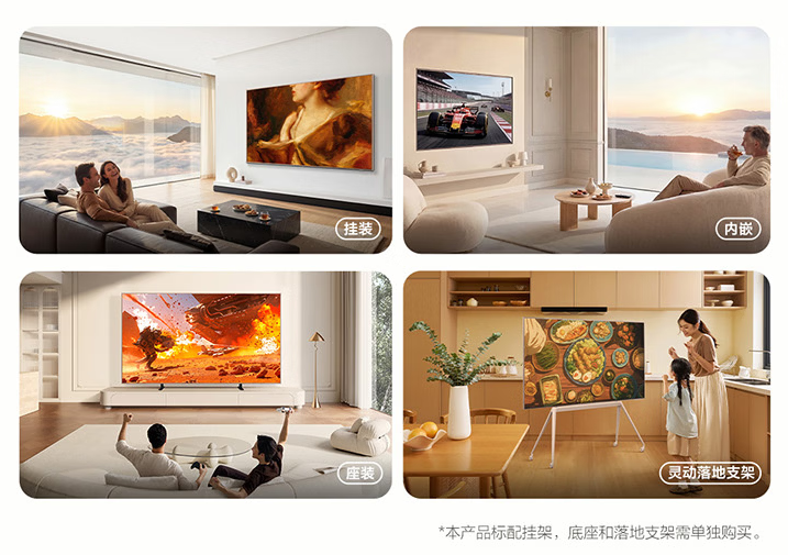 真超薄真贴墙!TCL Art 7M重塑艺术电视“壁纸”美学