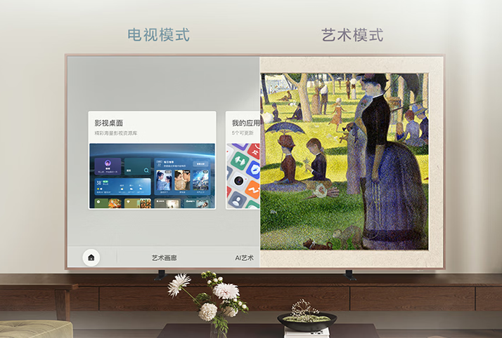 真超薄真贴墙!TCL Art 7M重塑艺术电视“壁纸”美学