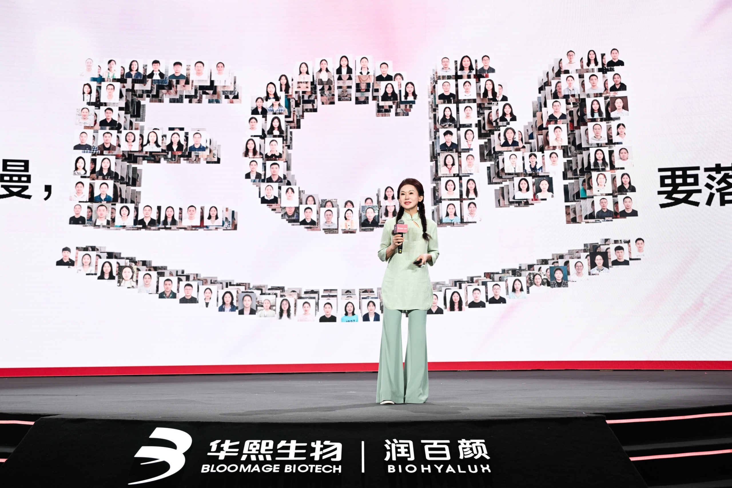 1777541049151066.png 润百颜ECM战略发布会启幕,国货护肤迈入“系统抗衰”新时代