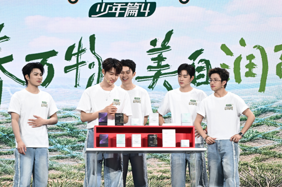 1777541898943389.png 润百颜ECM战略发布会启幕,国货护肤迈入“系统抗衰”新时代