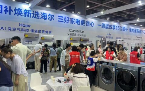 五一家电战报：海尔智家凭高端智慧持续收获大单