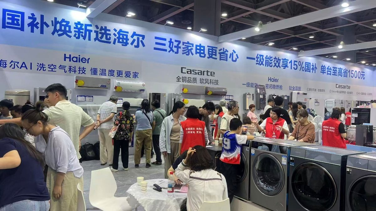 五一家电战报：海尔智家凭高端智慧持续收获大单