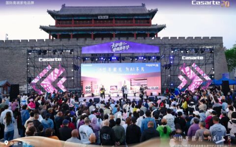 Q1全网全渠道第一后，海尔智家五一又迎开门红