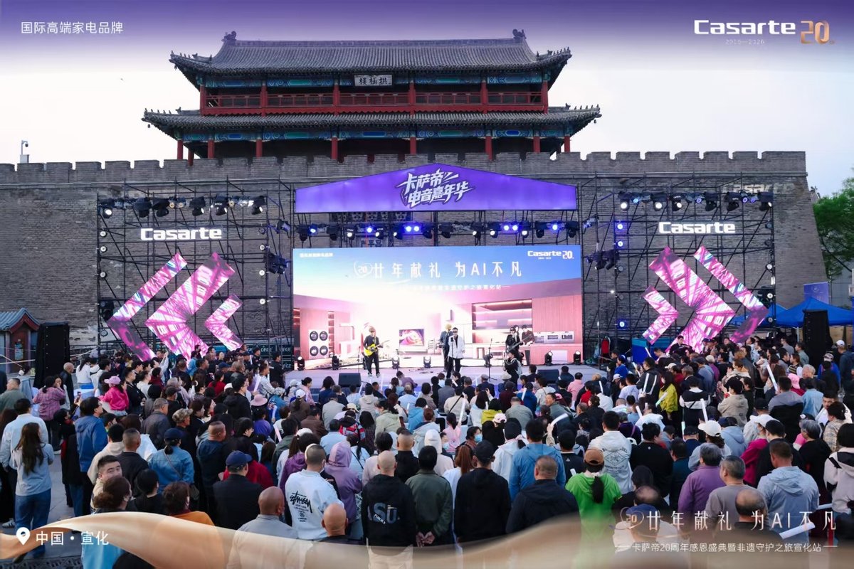 Q1全网全渠道第一后,海尔智家五一又迎开门红