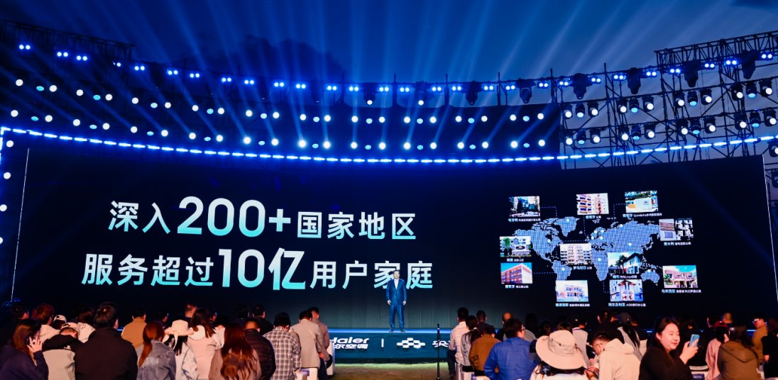 不争几两铜,海尔大暖通Q1业绩逆势领跑
