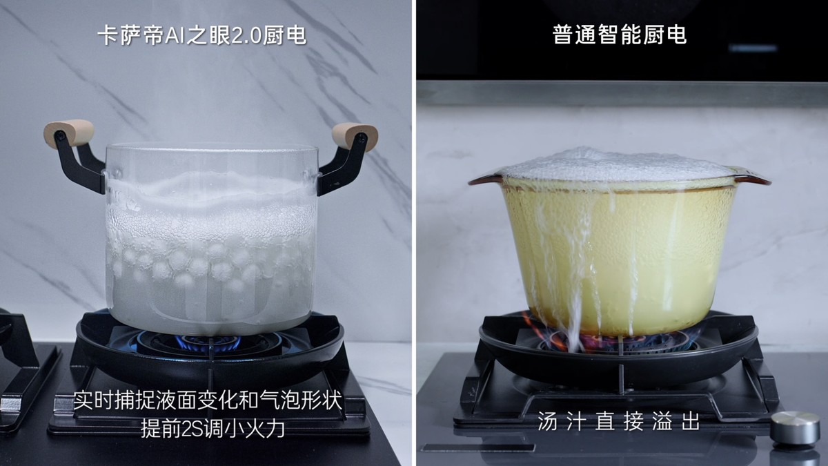 卡萨帝厨电:烹饪快人一步,销量领先一步