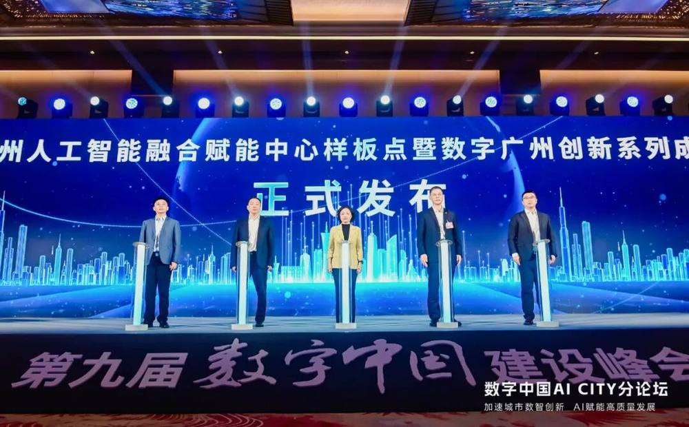 万智互联,跃升行业智能化 华为全景亮相数字中国建设峰会