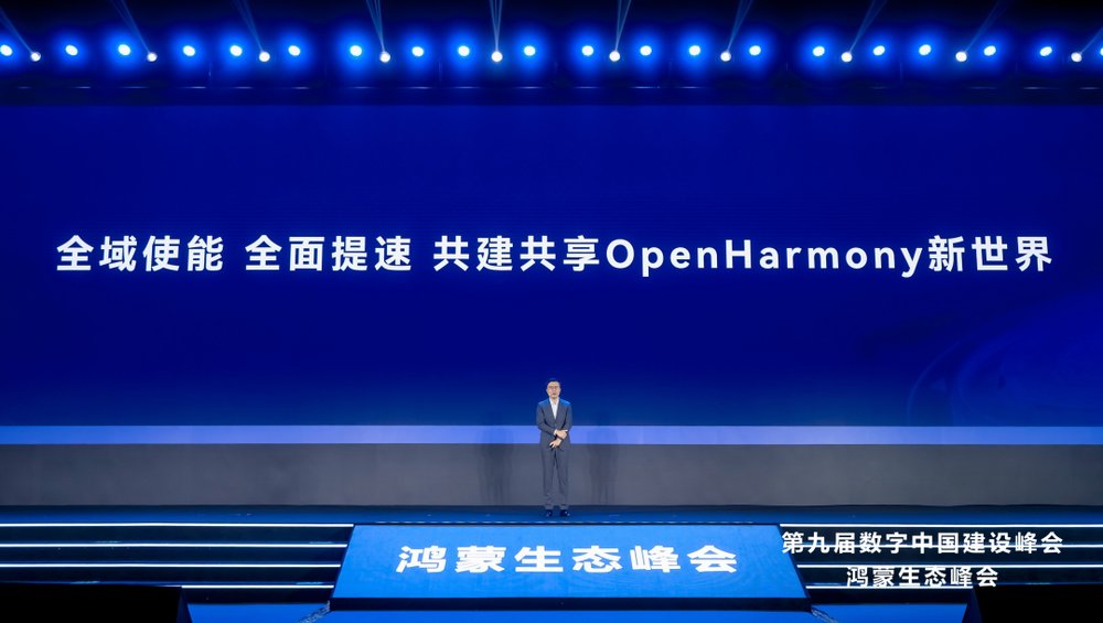 万智互联,跃升行业智能化 华为全景亮相数字中国建设峰会