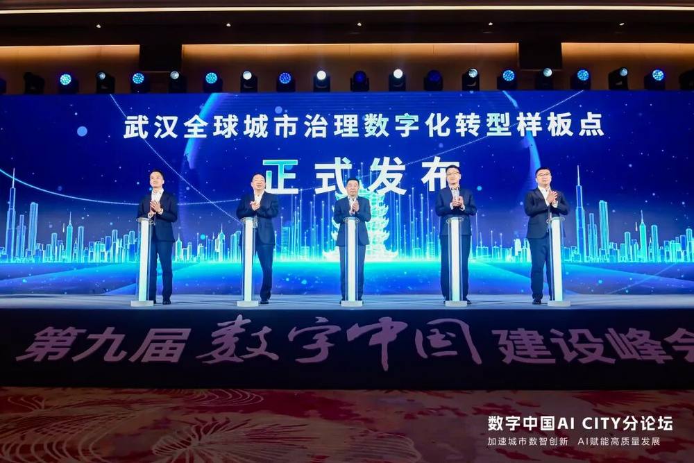 万智互联,跃升行业智能化 华为全景亮相数字中国建设峰会