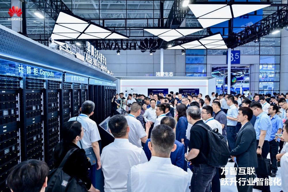 万智互联,跃升行业智能化 华为全景亮相数字中国建设峰会