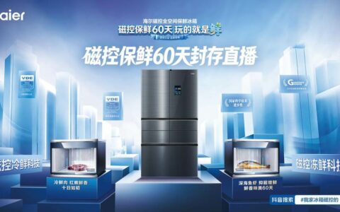挑战成功！海尔冰箱开箱冷藏10天冷鲜肉，营养师鉴定新鲜如初