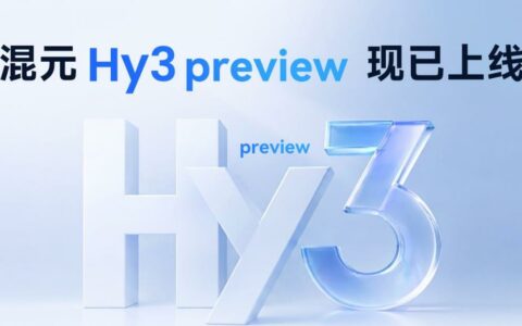 腾讯混元Hy3预览版周调用量达3.66万亿，跃居市场双第一