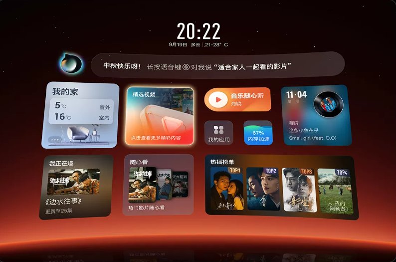 母亲节送礼不纠结：百吋小墨E5爆款升级，省心又体面