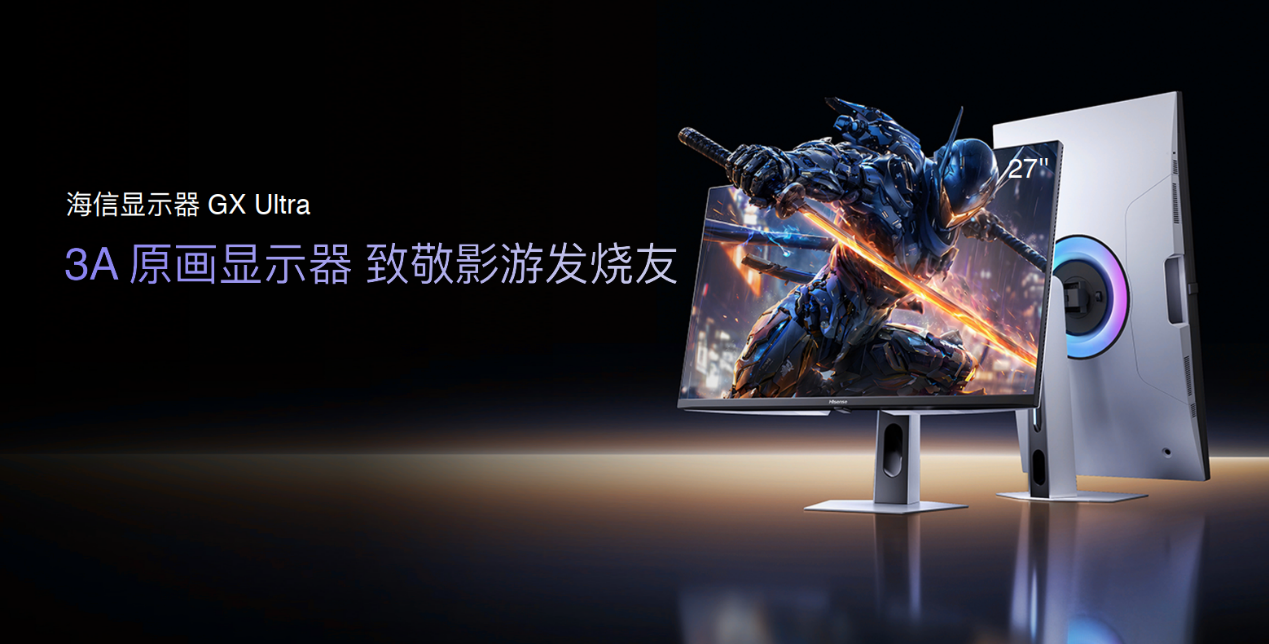 海信&Vidda“非电视”发布会:六大3C潮品齐发,RGB-Mini LED领衔技术下放
