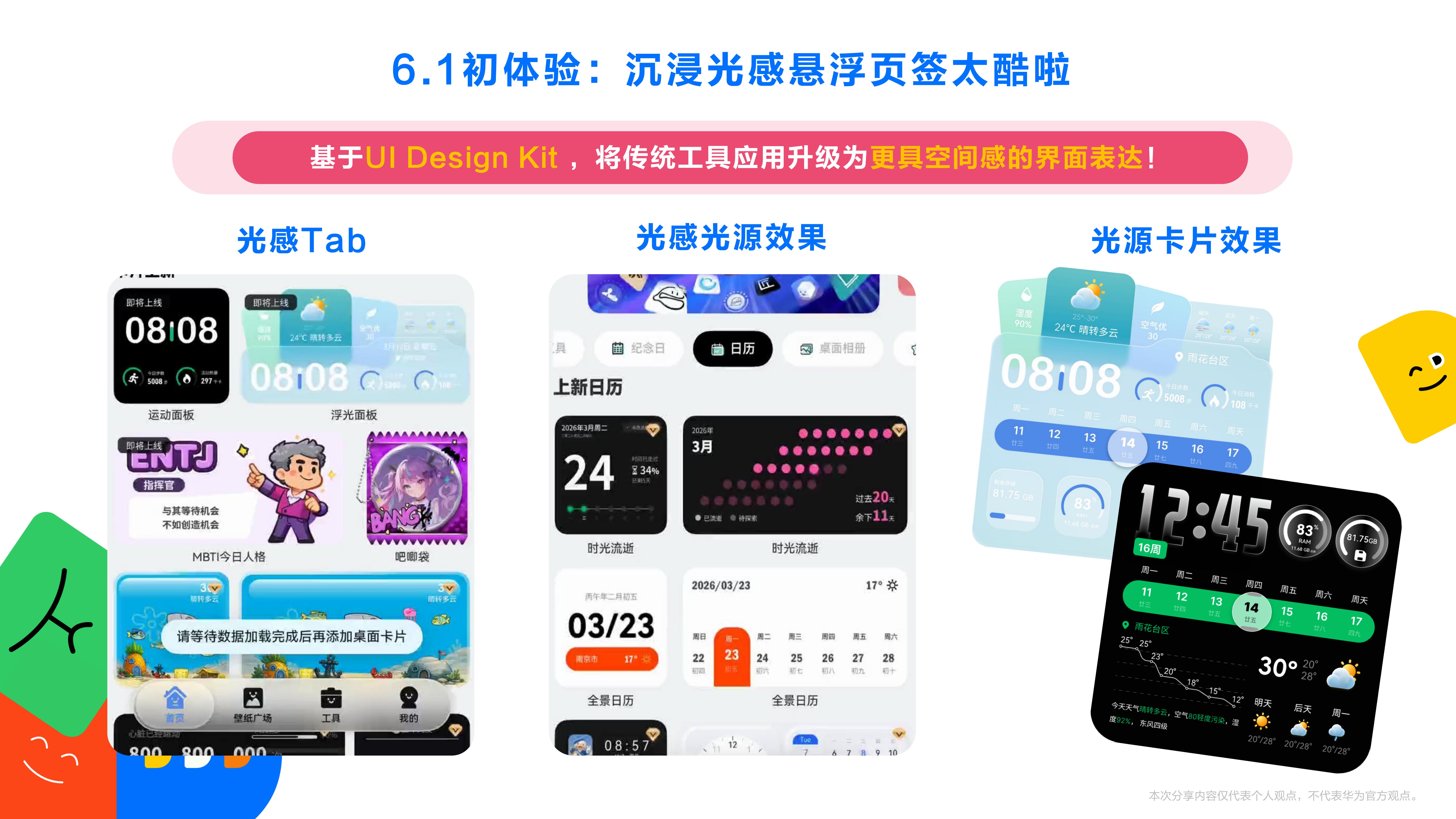 图2.jpg 图2.jpg