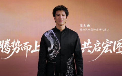 官宣！王力宏成腾势汽车品牌全球代言人，将出席5月18日N9闪充版上市发布会