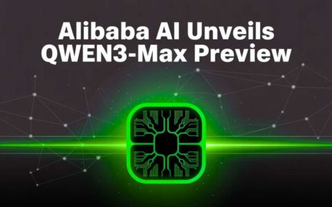 Qwen3.7系列预览版上线，阿里云峰会即将正式发布