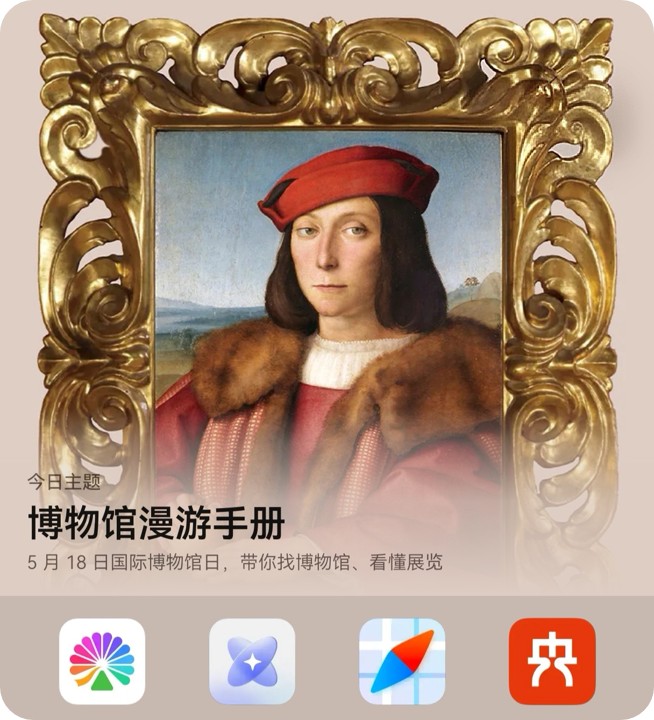 博物馆漫游手册-封面-四角已处理.jpg