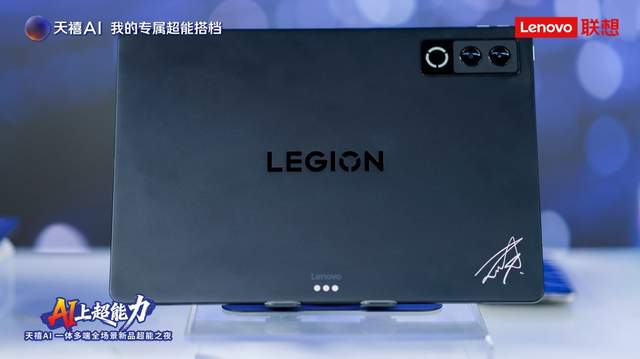 联想首发天禧AI 4.0:重构交互底层,你的“专属超能搭档”上线