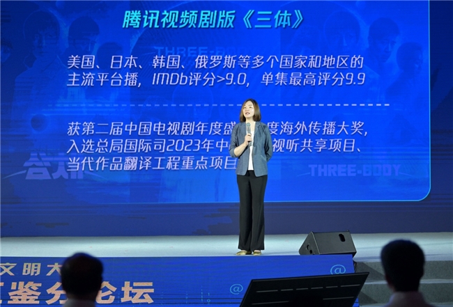 腾讯亮相2026中国网络文明大会,多维度展示网络文明建设的“腾讯方案”