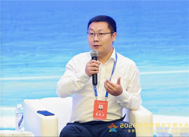 腾讯亮相2026中国网络文明大会,多维度展示网络文明建设的“腾讯方案”