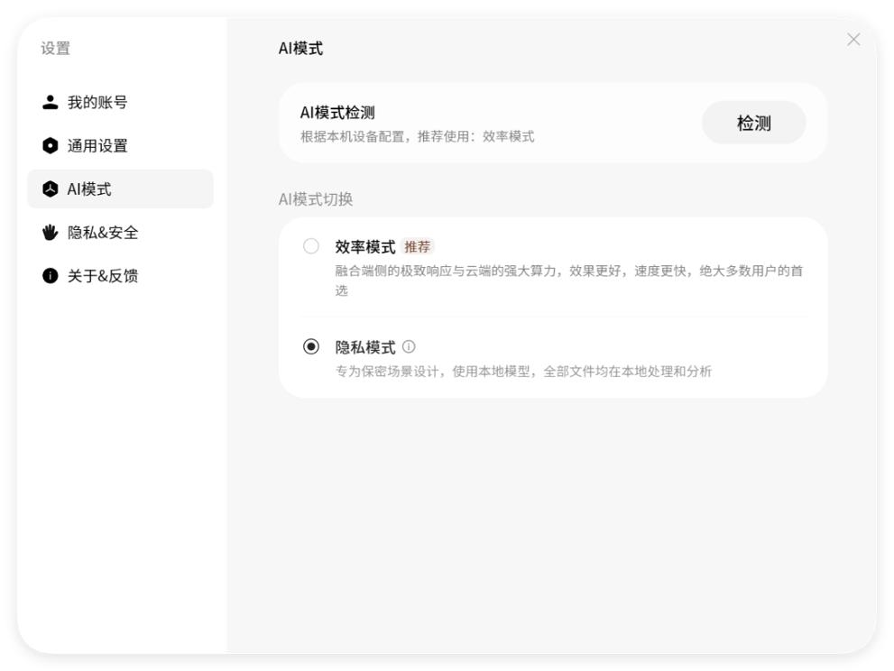 腾讯上线操作系统层级AI助手Marvis，支持跨端操控与本地隐私模式