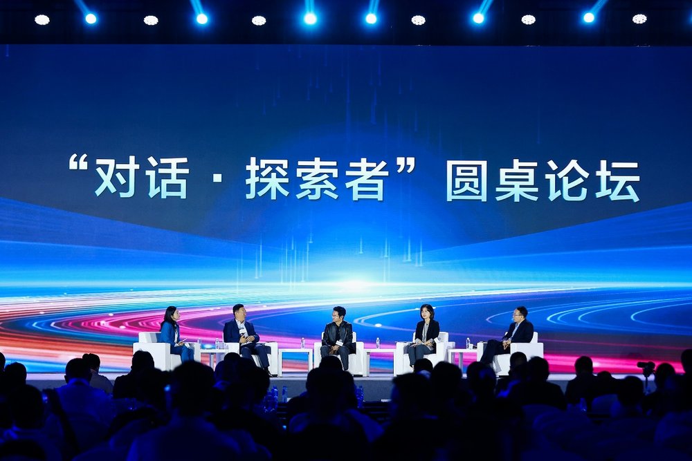 AI时代的企业进化——智企，超聚变探索者大会2026在郑举行