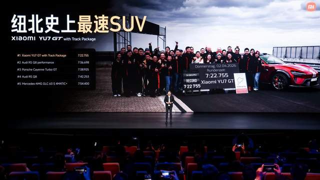 雷军重磅发布YU7 GT、YU7标准版，小米17 Max等新品重磅发布