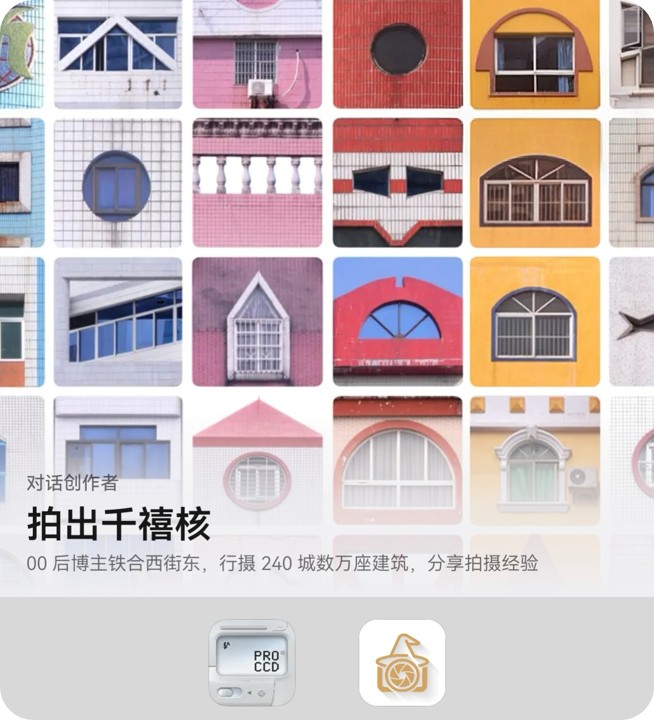 千禧拍照-封面-四角已处理.jpg