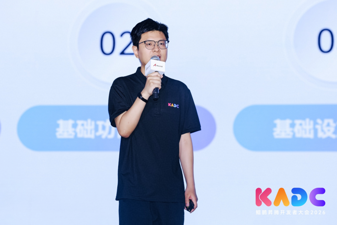 一起昇腾 共绽光芒：昇腾AI开发者峰会2026在京成功举办