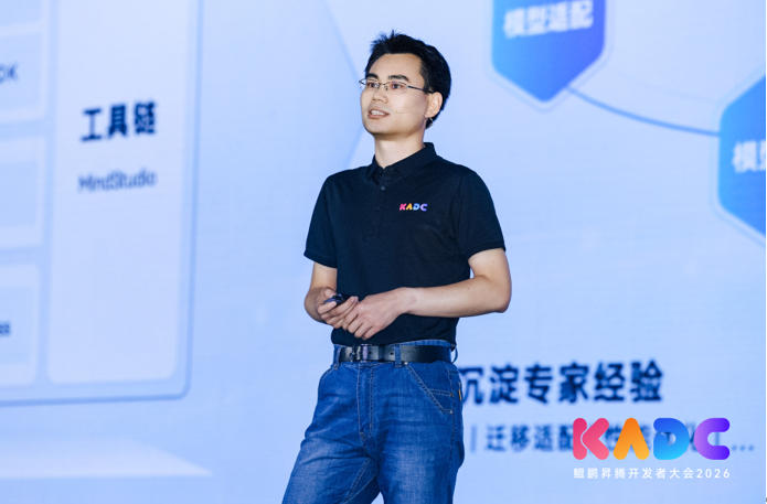 一起昇腾 共绽光芒：昇腾AI开发者峰会2026在京成功举办