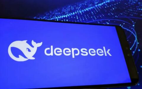 DeepSeek API完成输出提速与服务扩容，默认并发提升至500