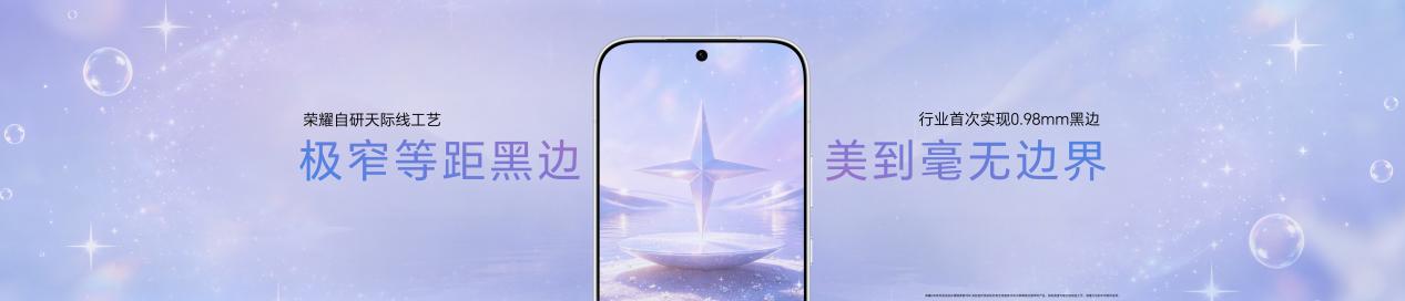 荣耀600系列手机发布：4K闪光微单Live，国补价2294.15元起