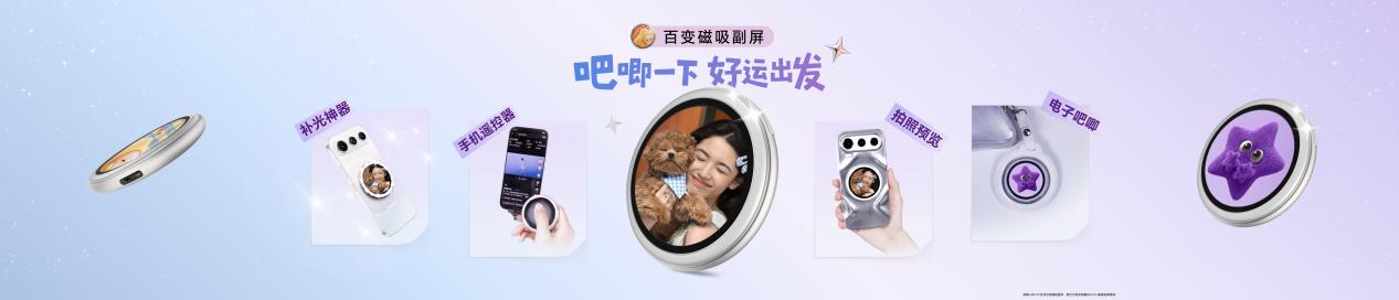 荣耀600系列手机发布：4K闪光微单Live，国补价2294.15元起