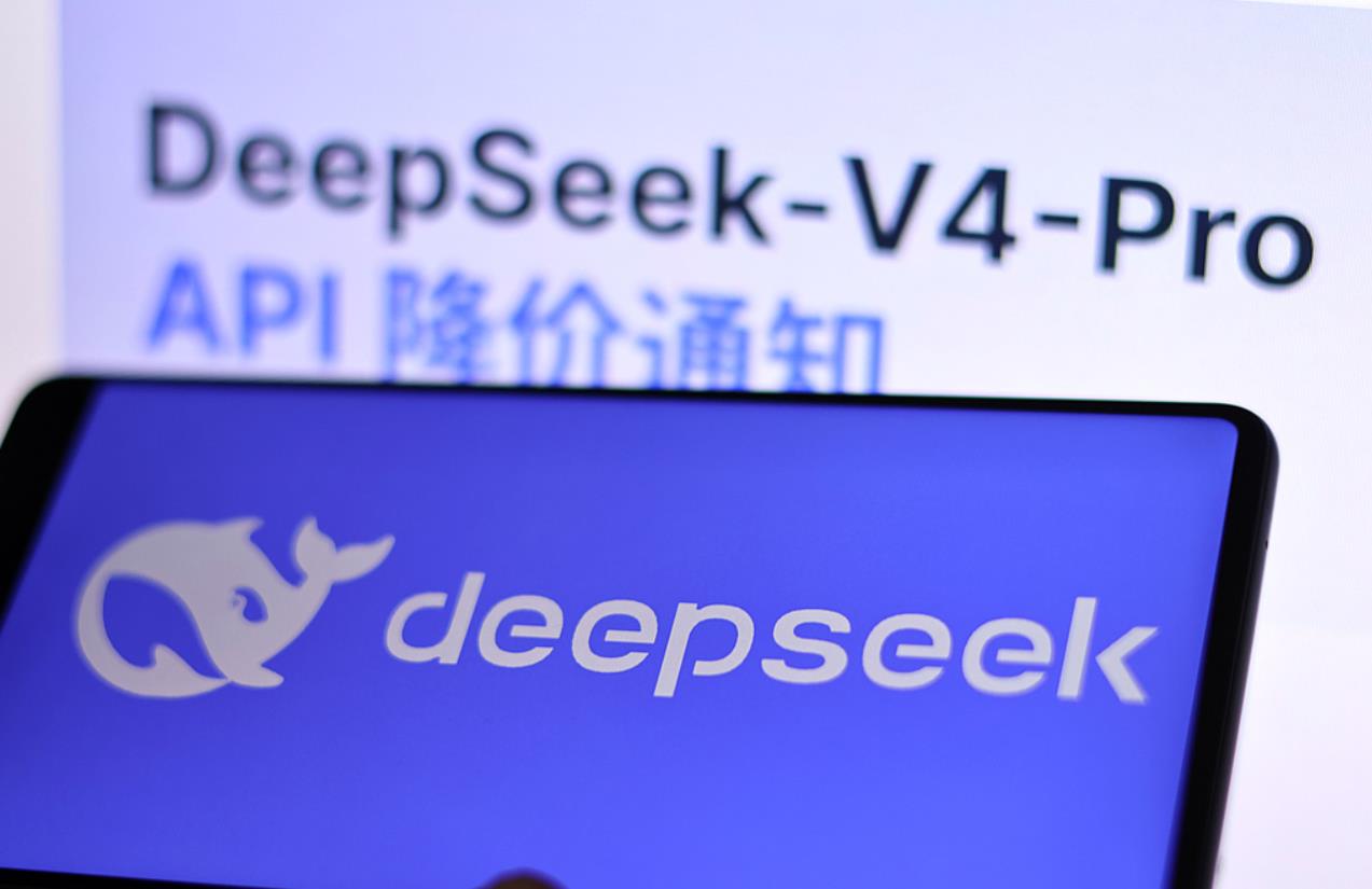 DeepSeek-V4-Pro永久降价75%，登顶全球AI性价比榜首