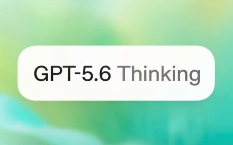 开发者发现GPT-5.6踪迹，150万上下文窗口有望下月发布