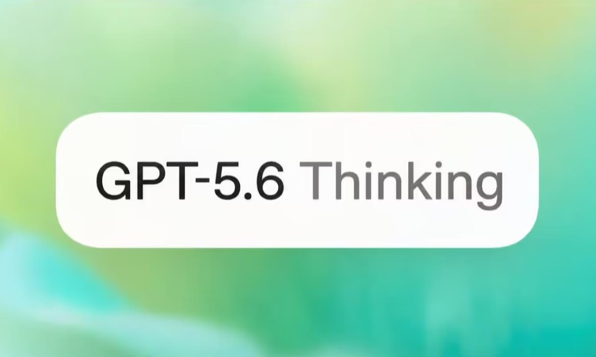 开发者发现GPT-5.6踪迹，150万上下文窗口有望下月发布