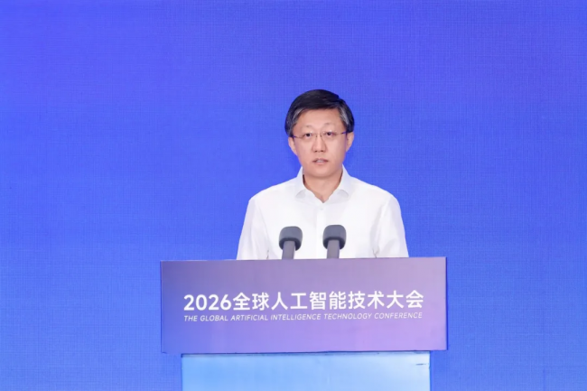 智汇余杭，共启AI新程——2026全球人工智能技术大会圆满举行