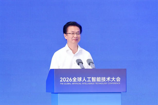 智汇余杭，共启AI新程——2026全球人工智能技术大会圆满举行
